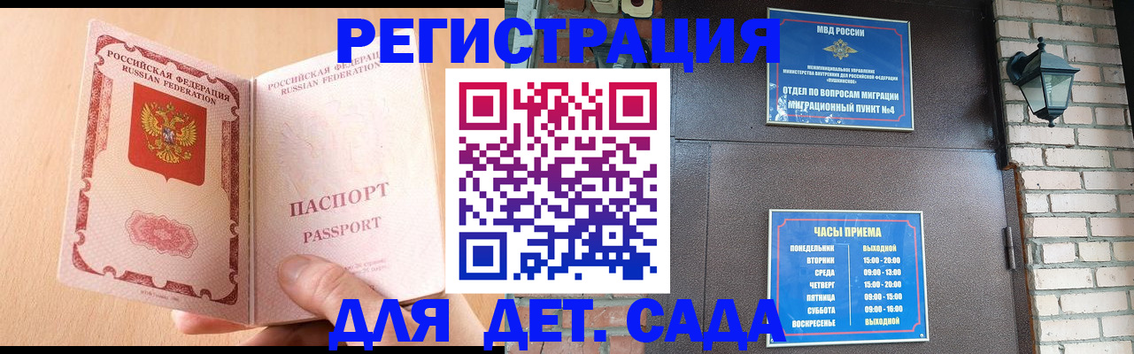 найти адрес прописки в Воронеже