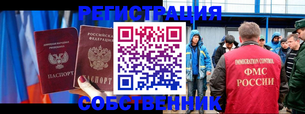 форма 3 в Воронеже
